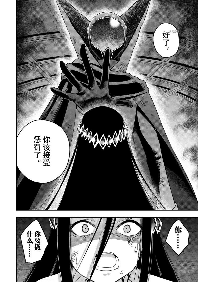 第14话 试看版