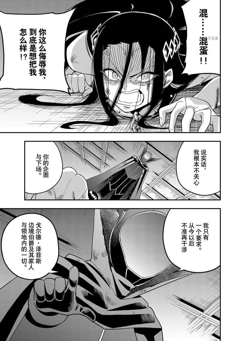第14话 试看版