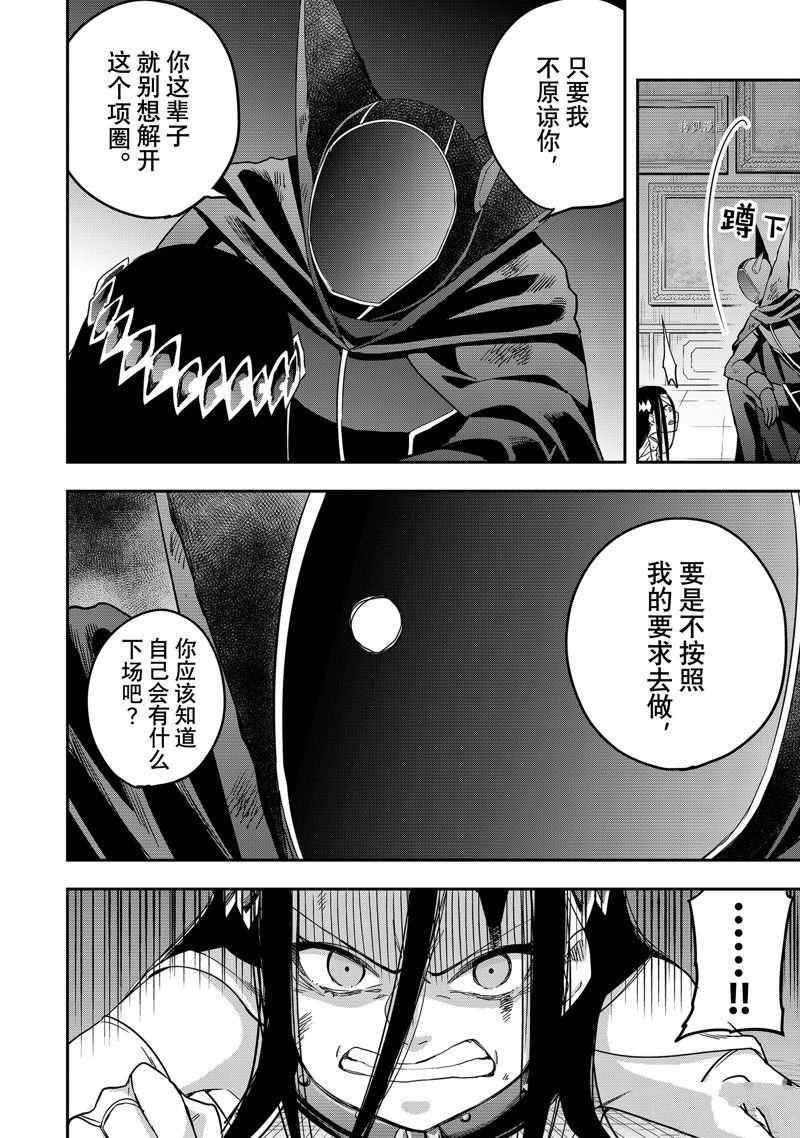 第14话 试看版