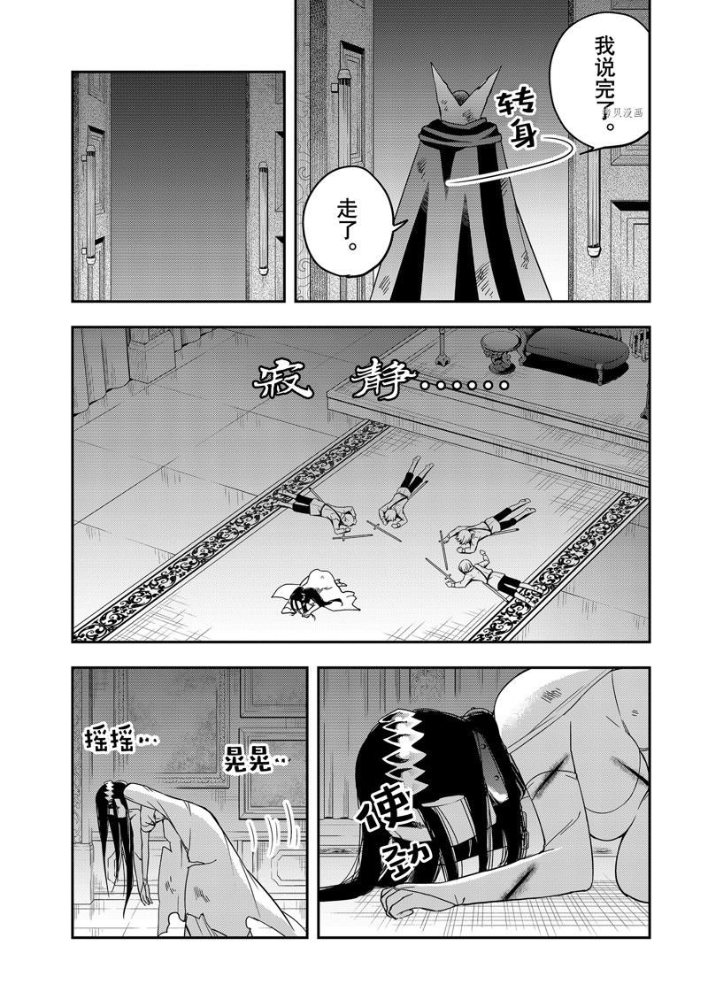 第14话 试看版