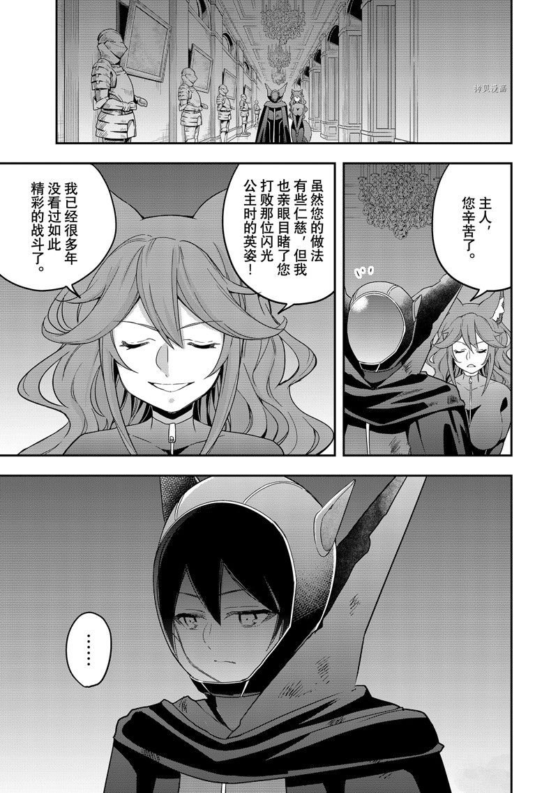 第14话 试看版