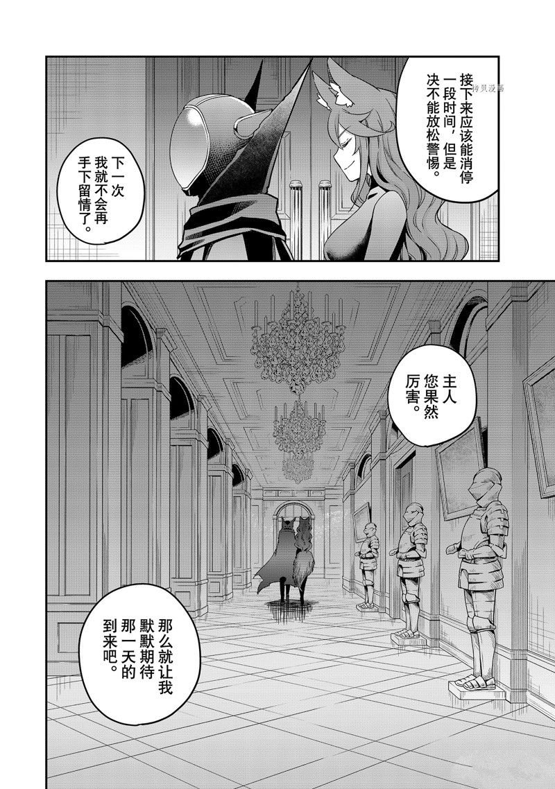 第14话 试看版