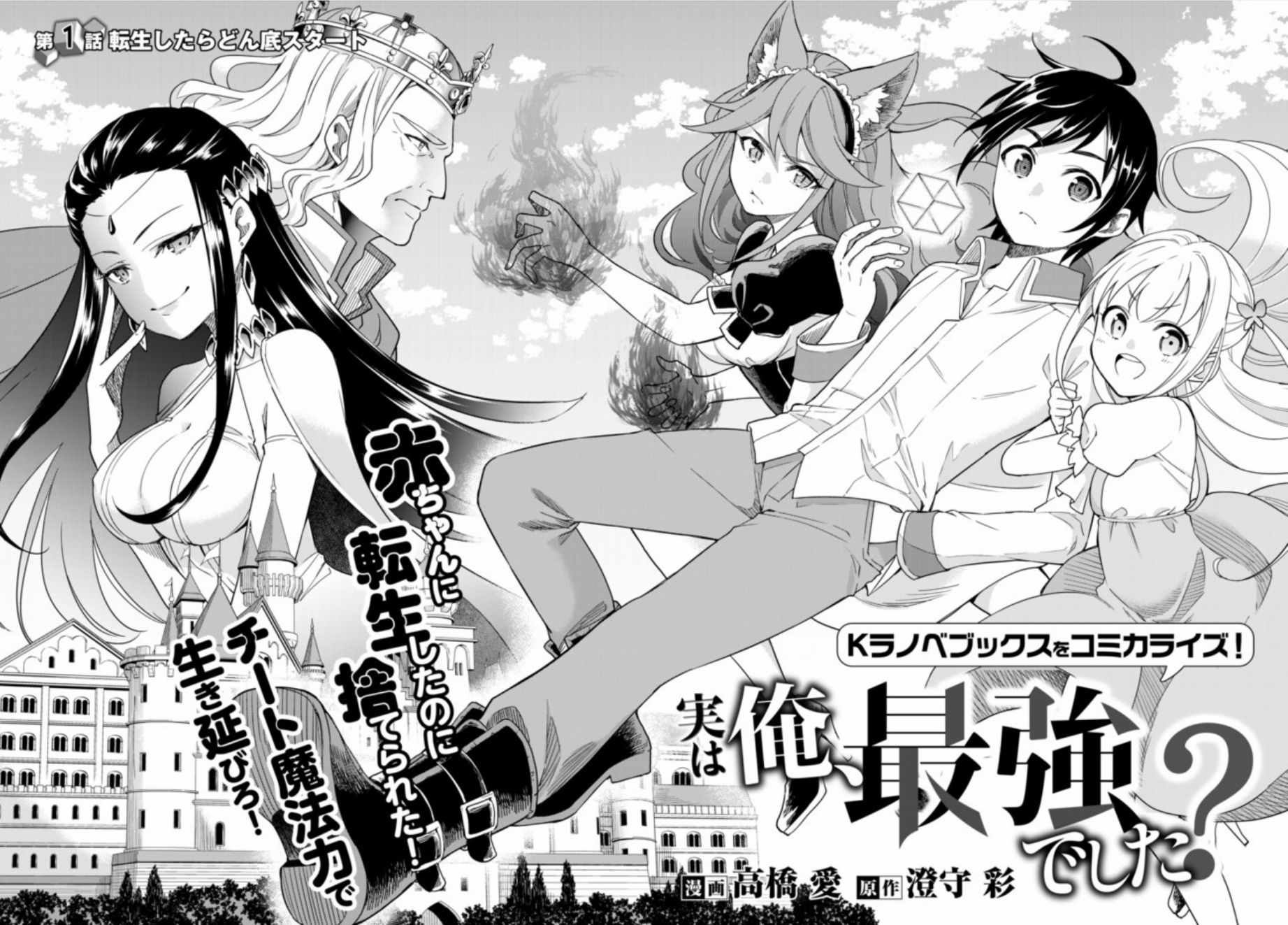 第1话