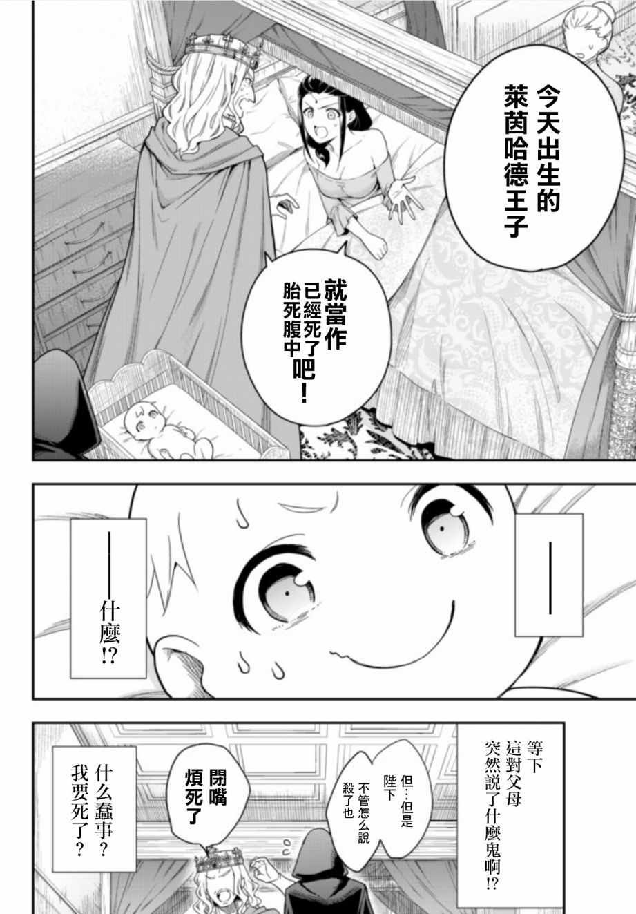 第1话