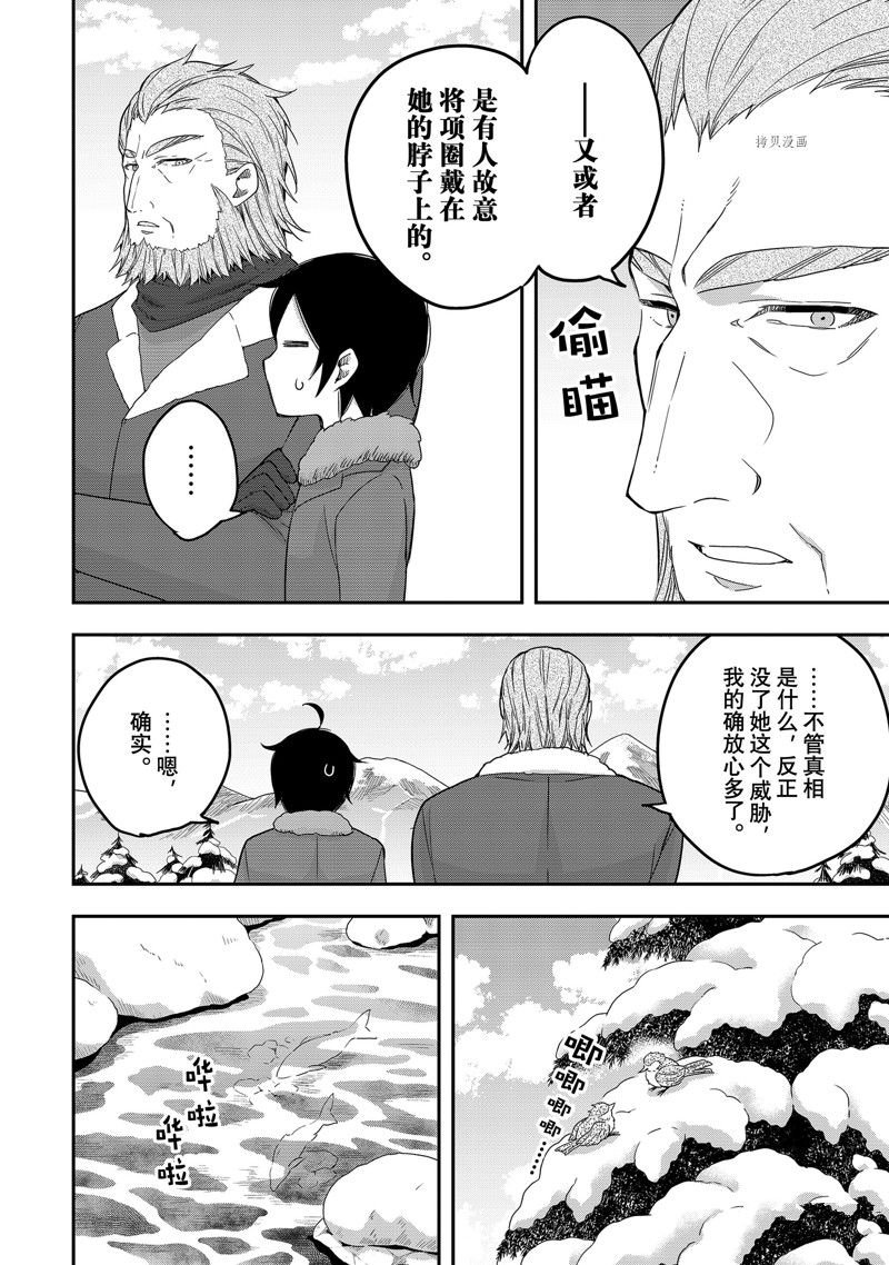 第15话 试看版