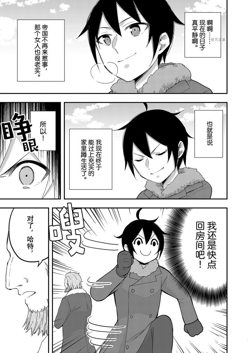 第15话 试看版