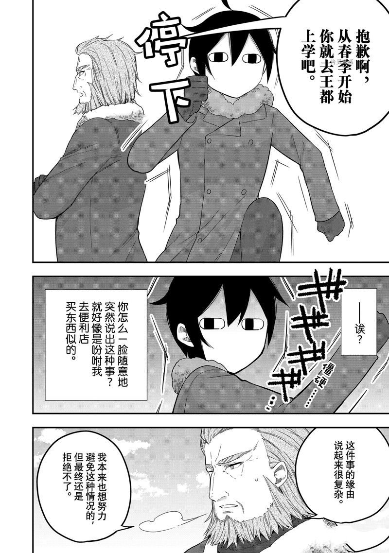 第15话 试看版