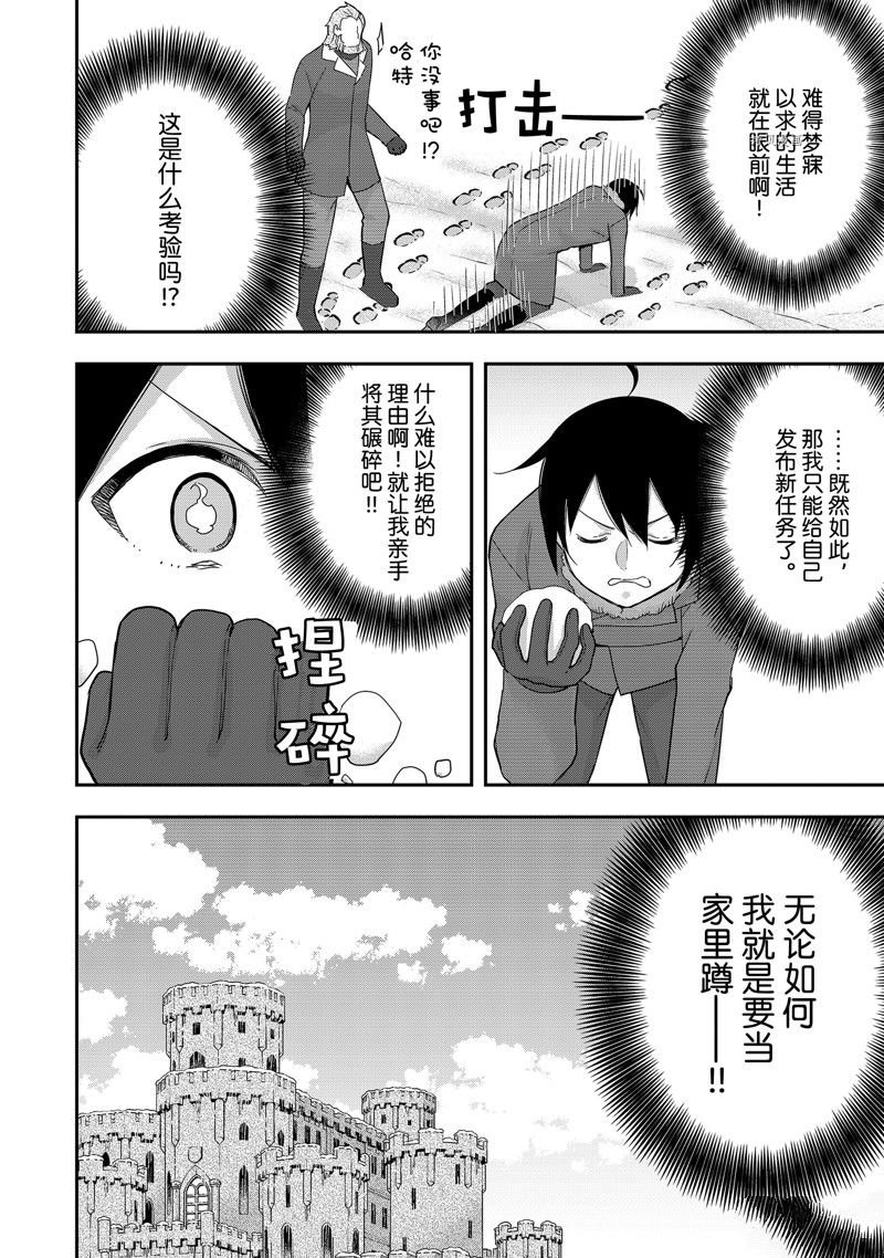 第15话 试看版