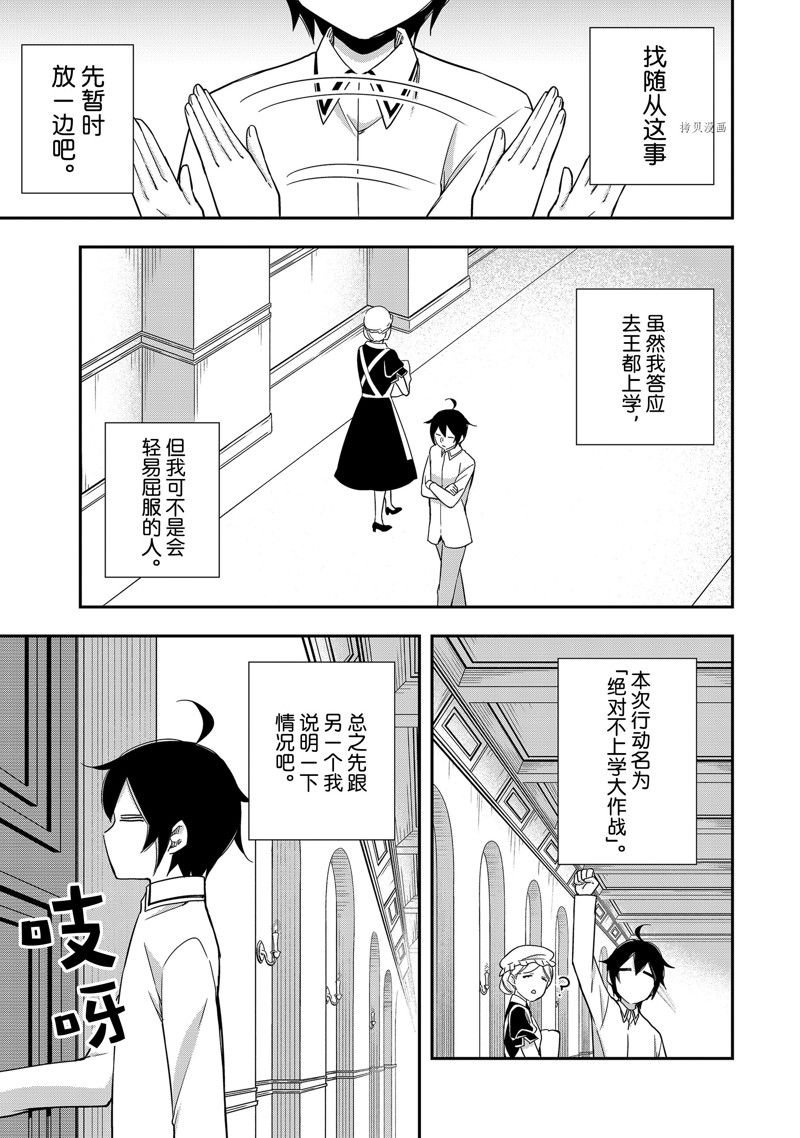 第16话 试看版