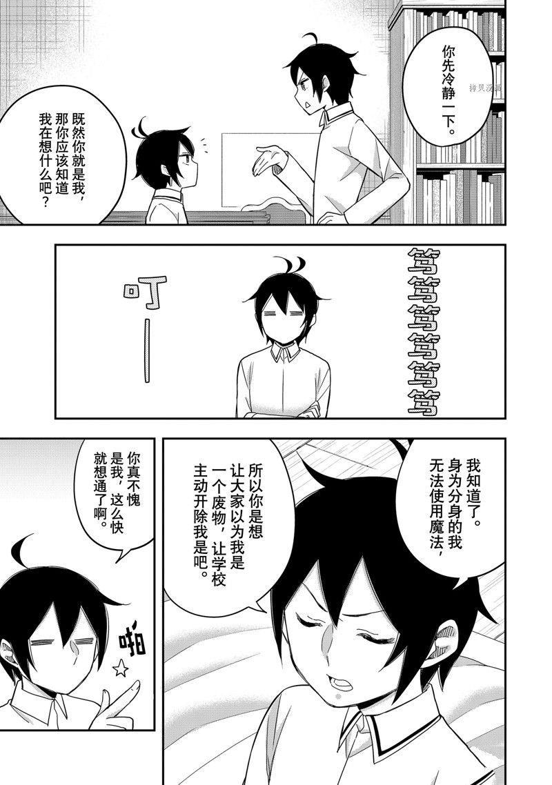 第16话 试看版