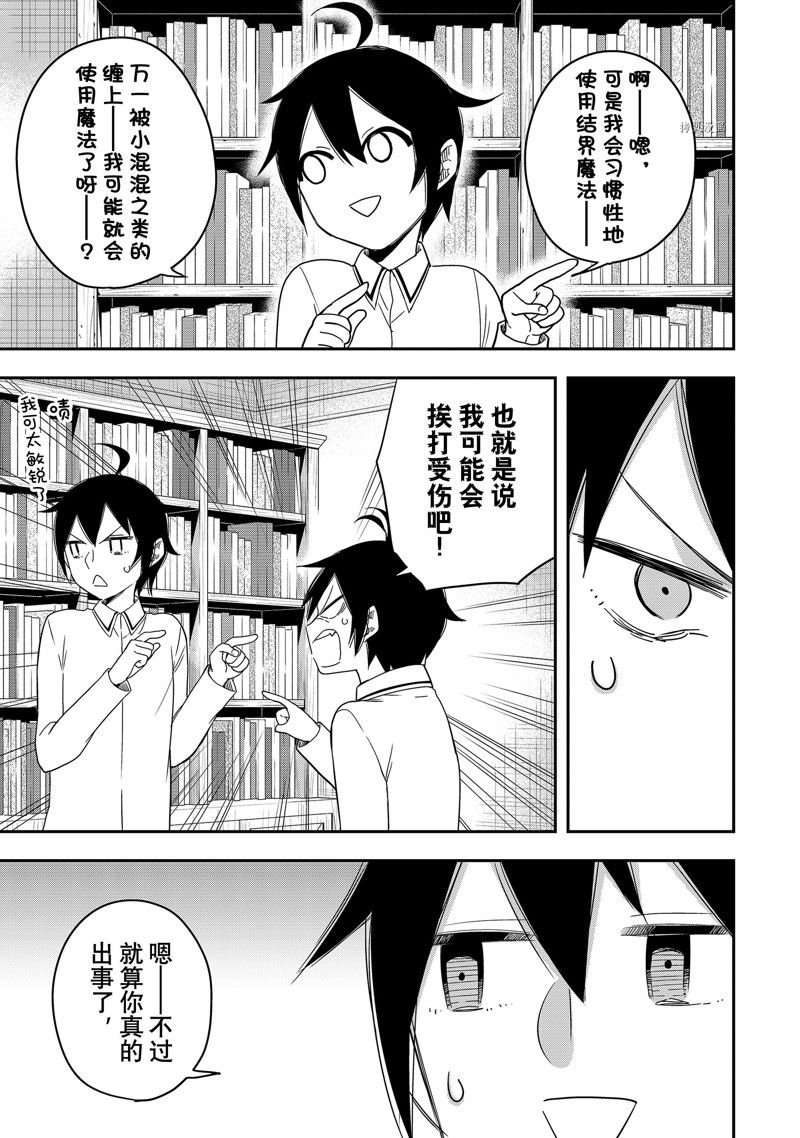 第16话 试看版
