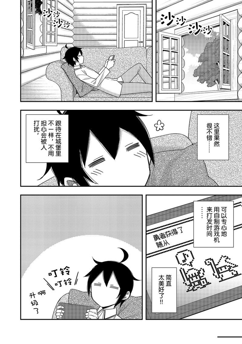 第17话 试看版