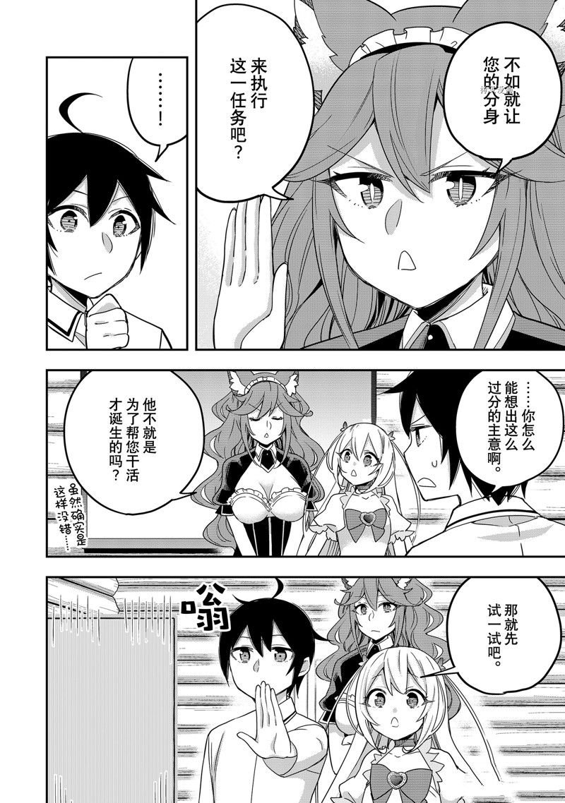 第17话 试看版