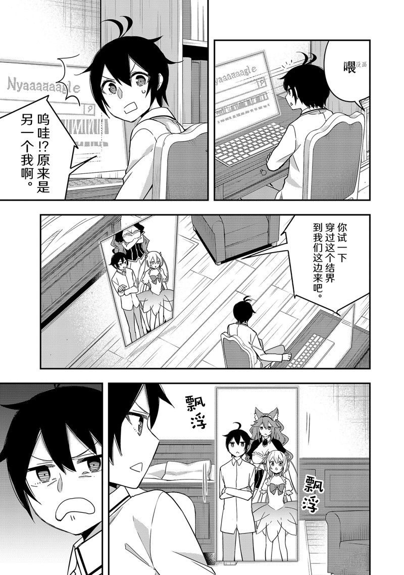 第17话 试看版