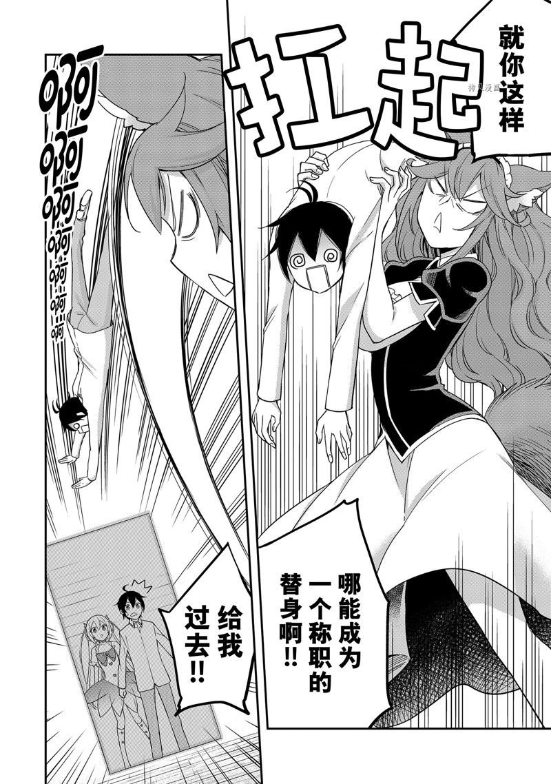 第17话 试看版