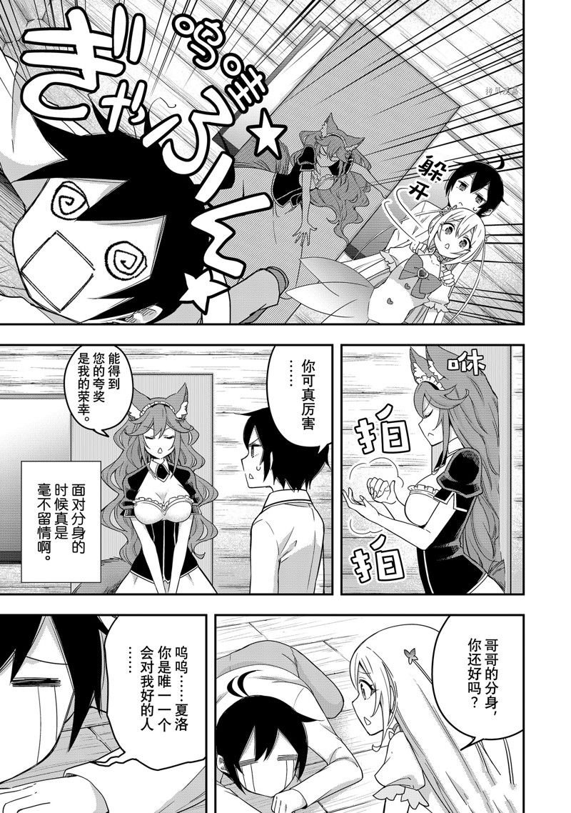 第17话 试看版