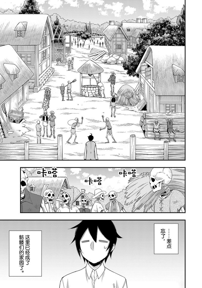 第18话 试看版