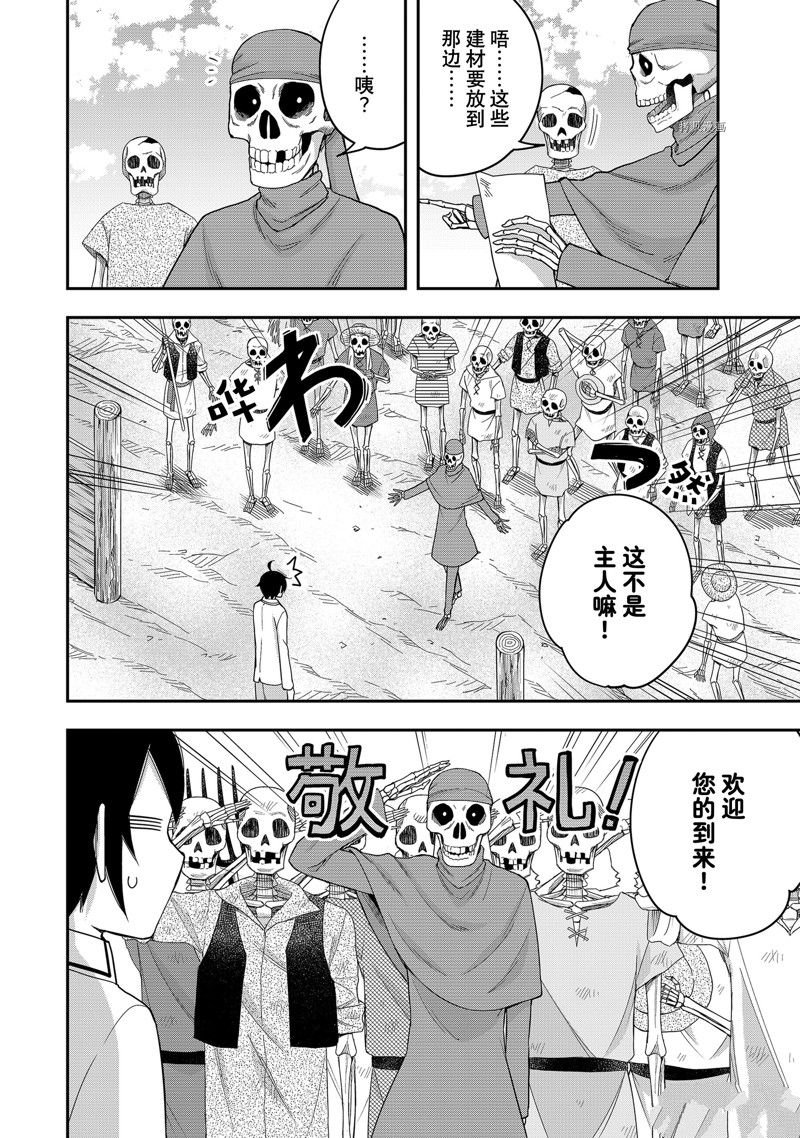 第18话 试看版