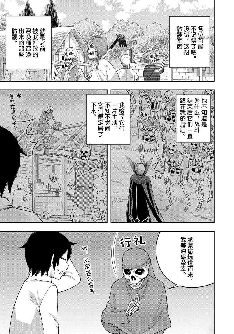 第18话 试看版