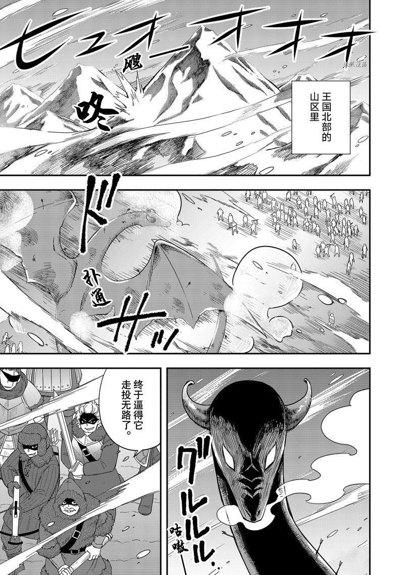 第19话 试看版
