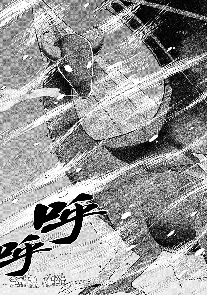 第19话 试看版