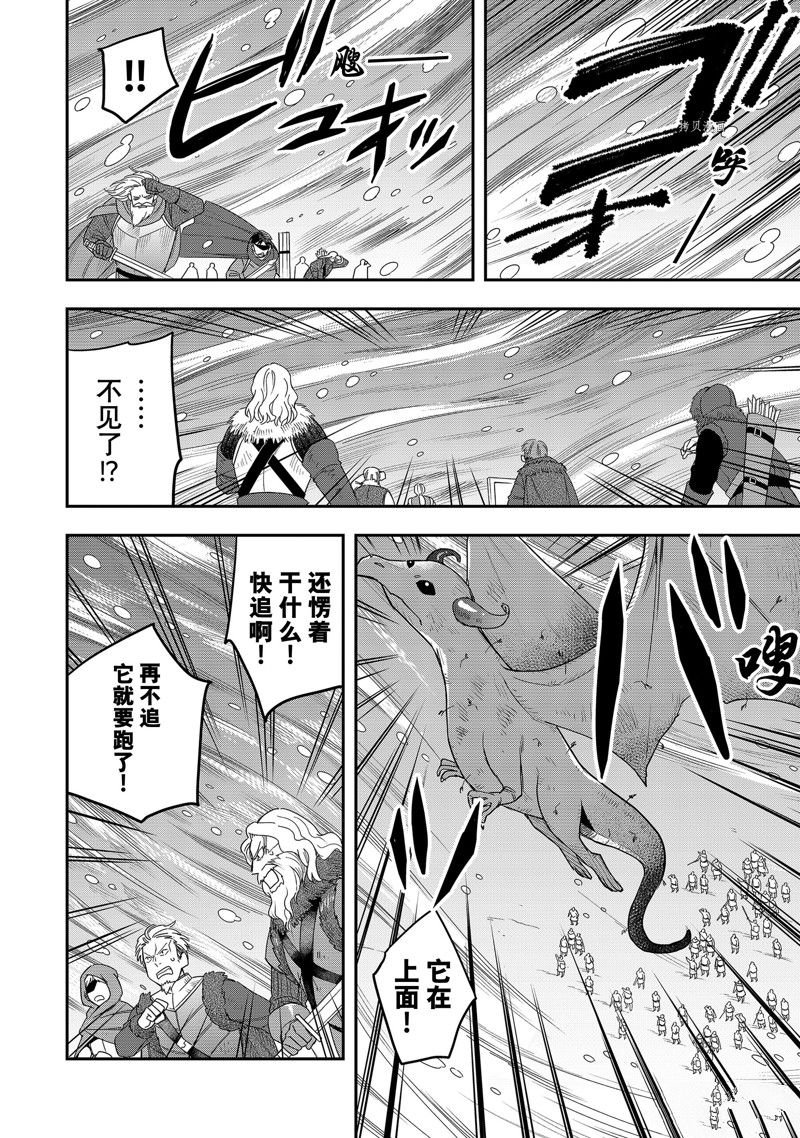 第19话 试看版