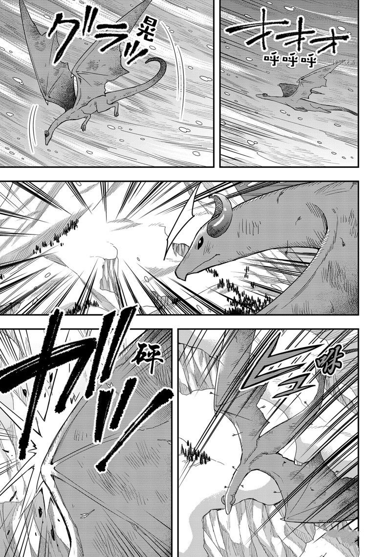 第19话 试看版