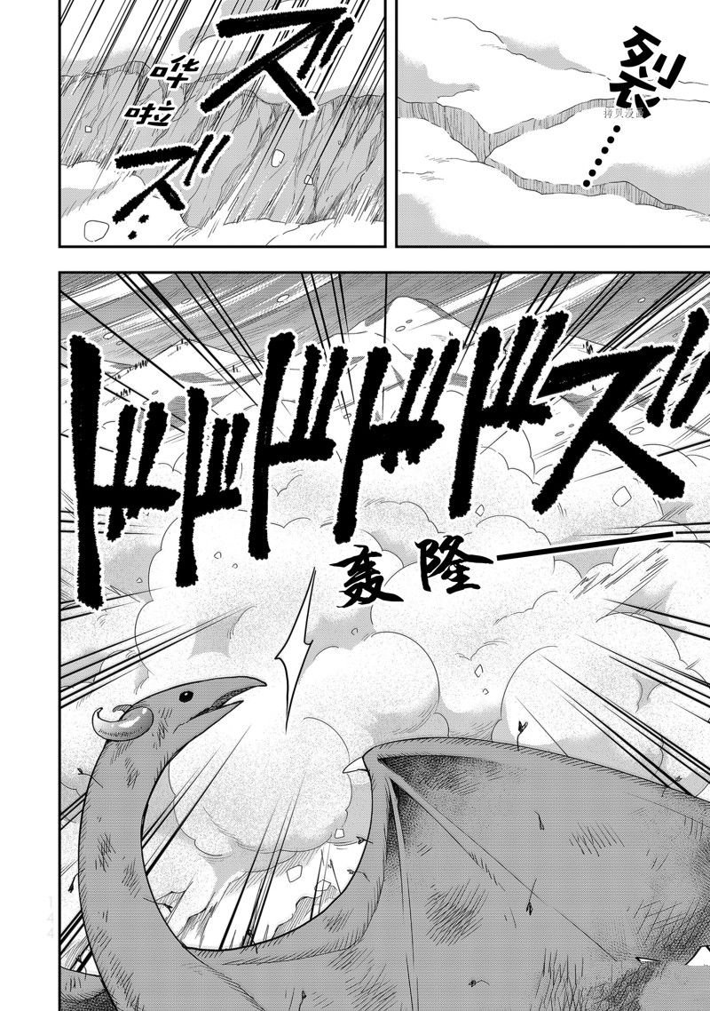 第19话 试看版