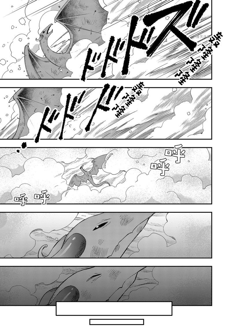 第19话 试看版