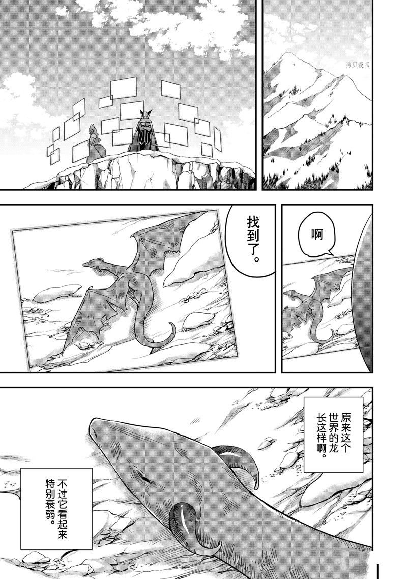 第19话 试看版