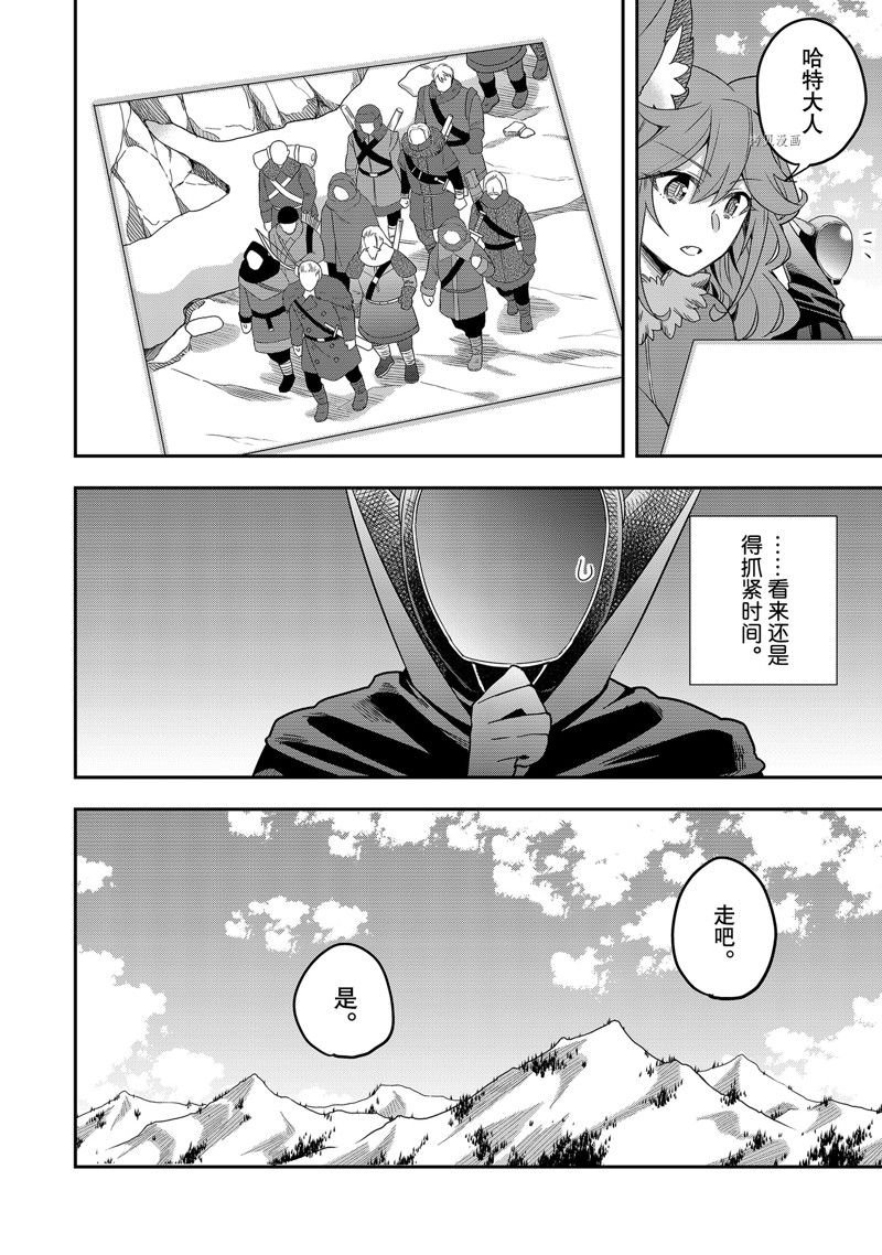 第19话 试看版