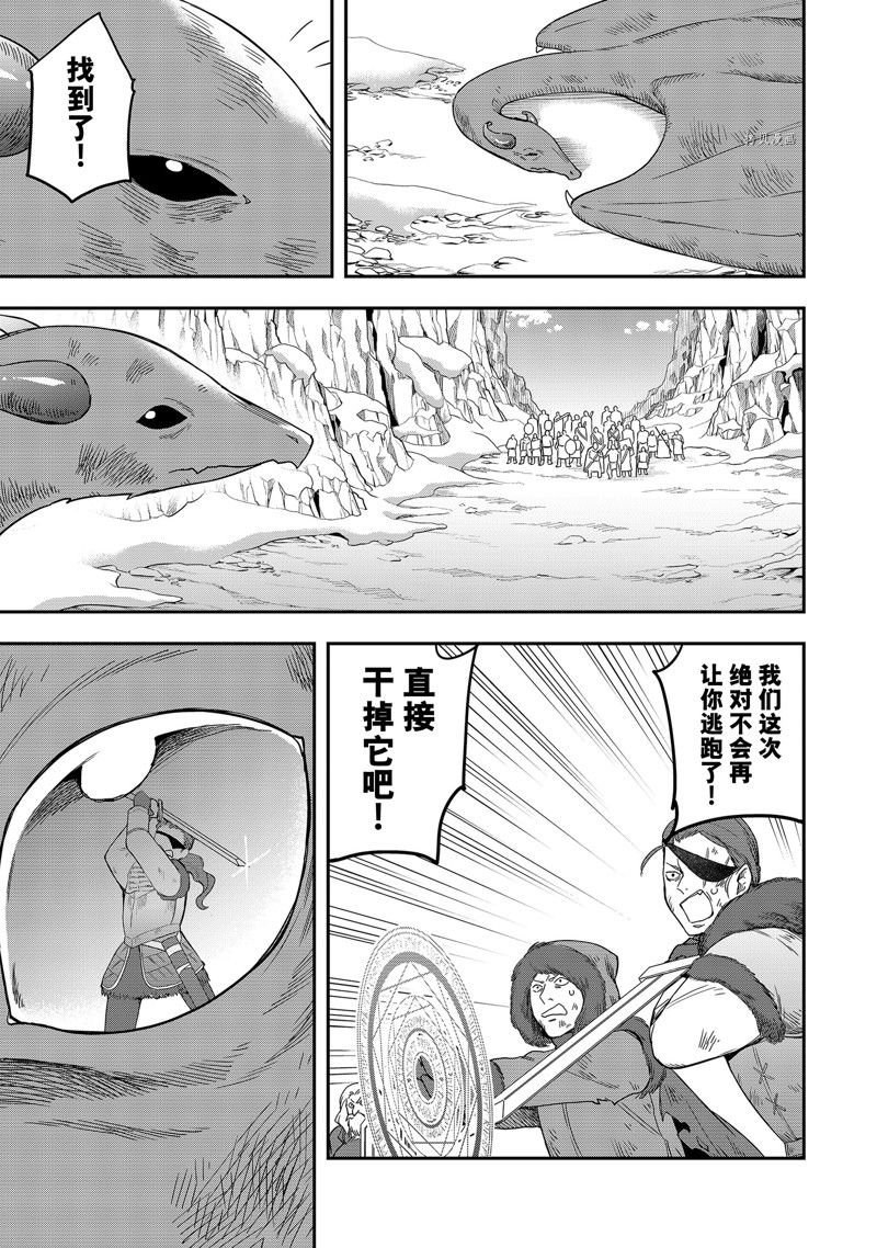 第19话 试看版