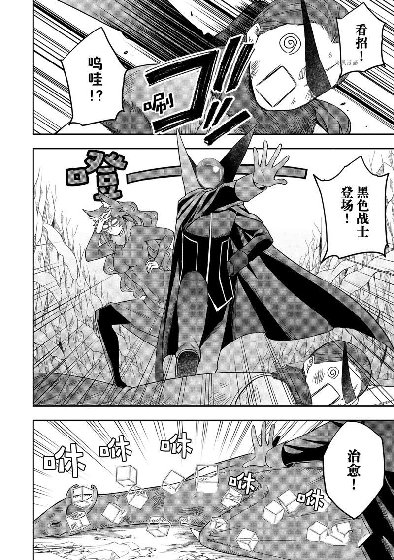 第19话 试看版