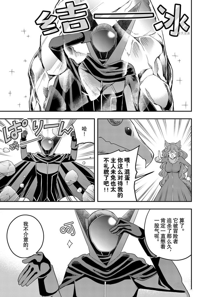 第19话 试看版