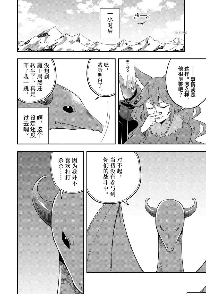 第19话 试看版