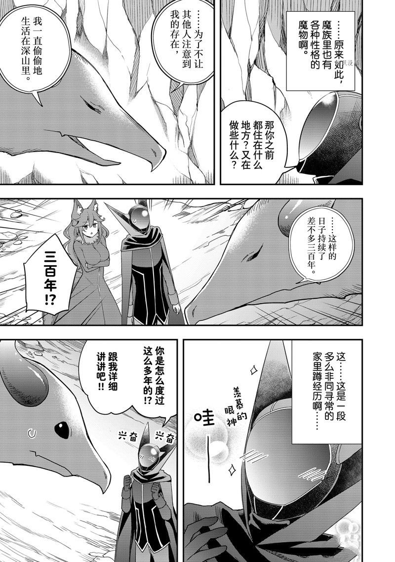 第19话 试看版