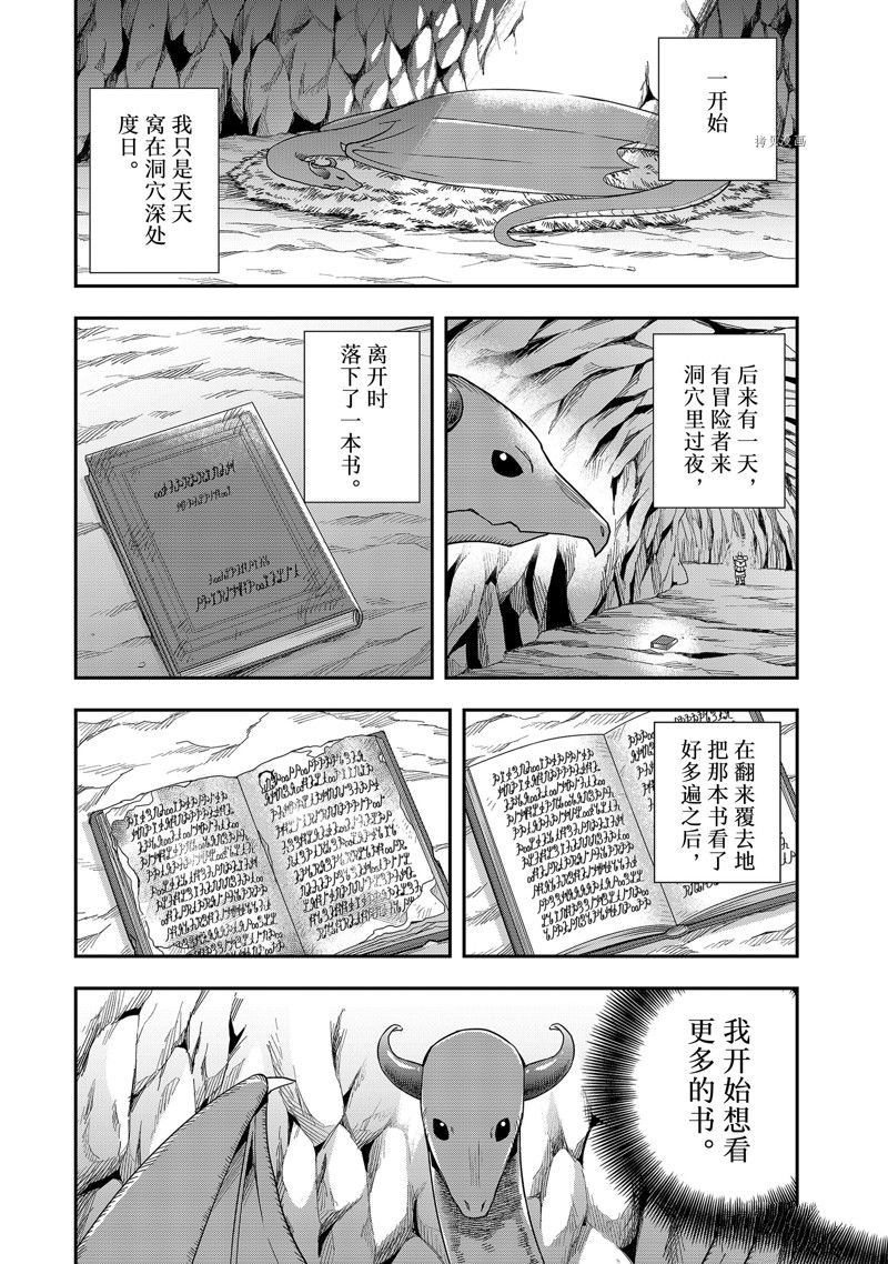 第19话 试看版
