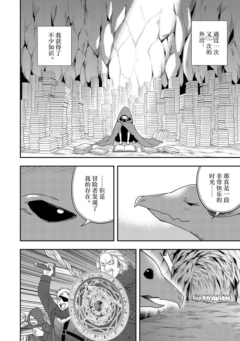 第19话 试看版
