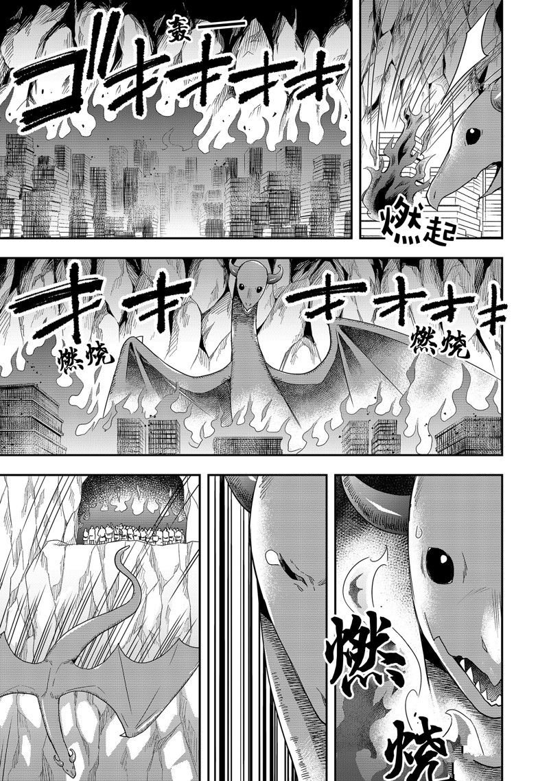 第19话 试看版