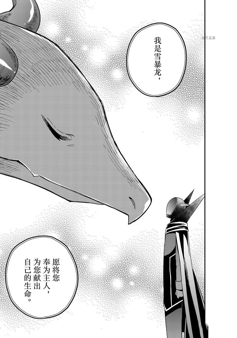 第19话 试看版