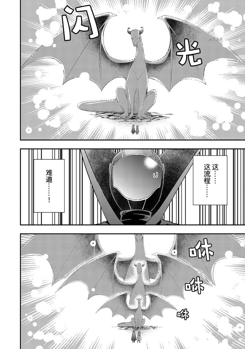 第19话 试看版