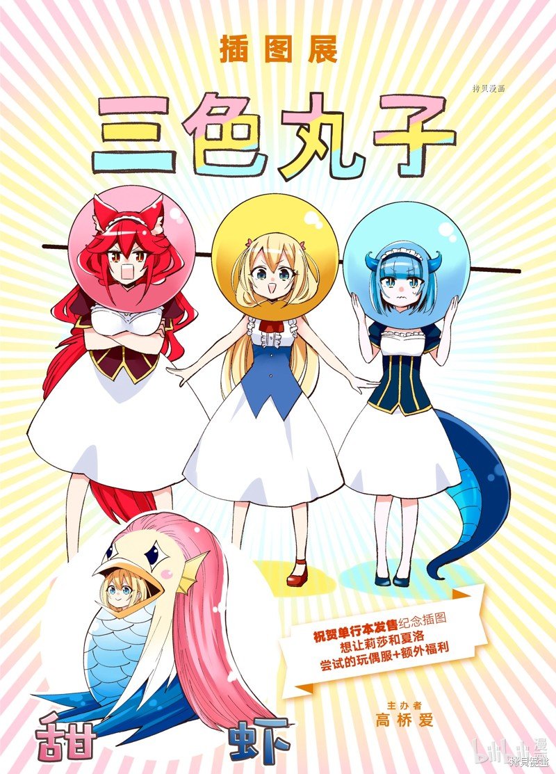 第19话 试看版