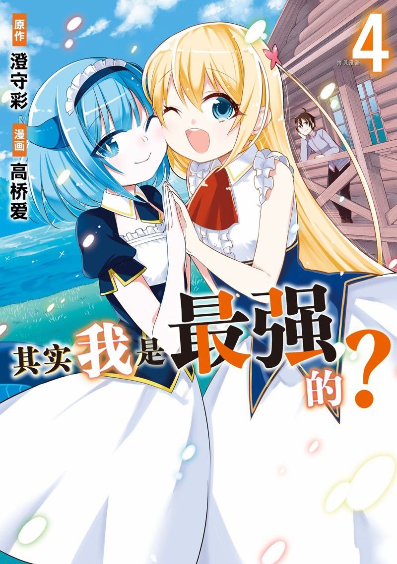 第20话 试看版