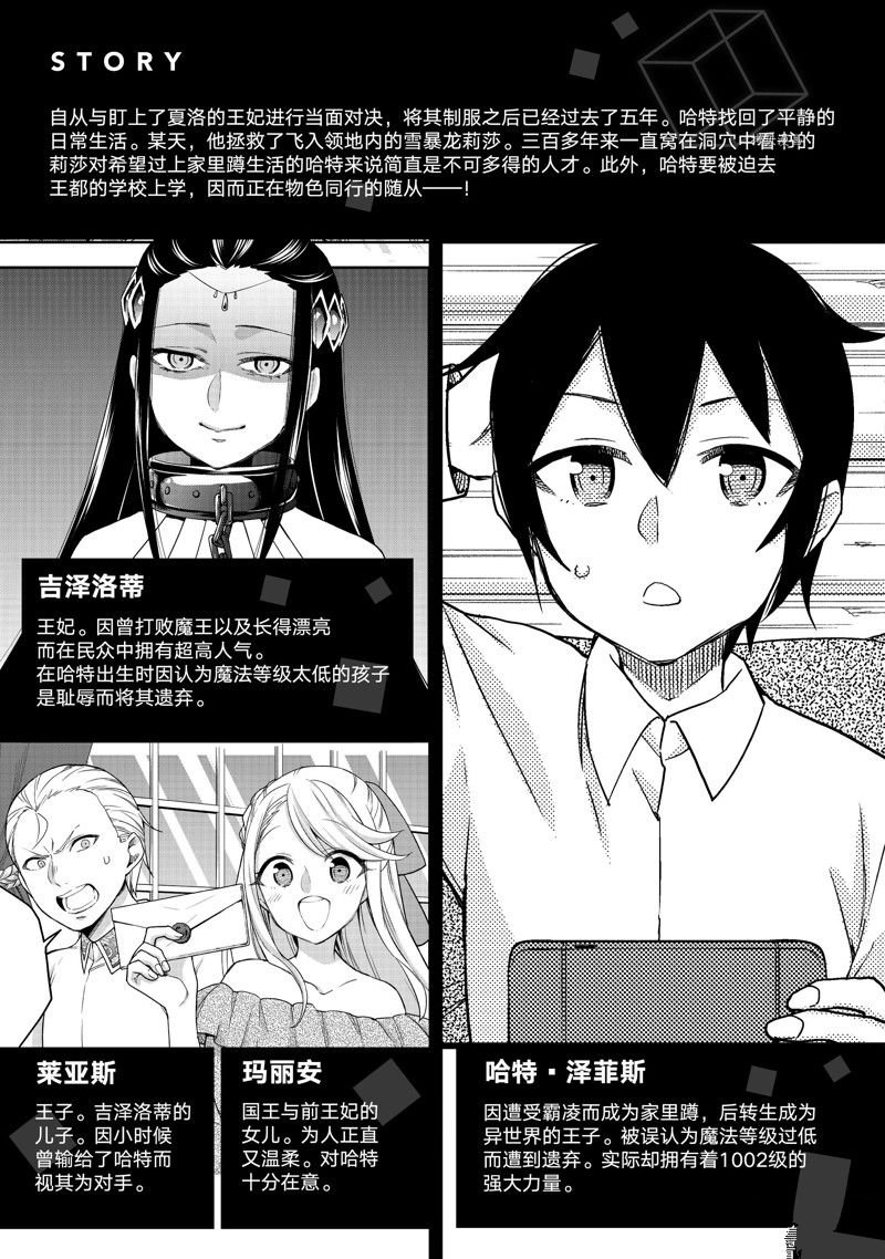 第20话 试看版