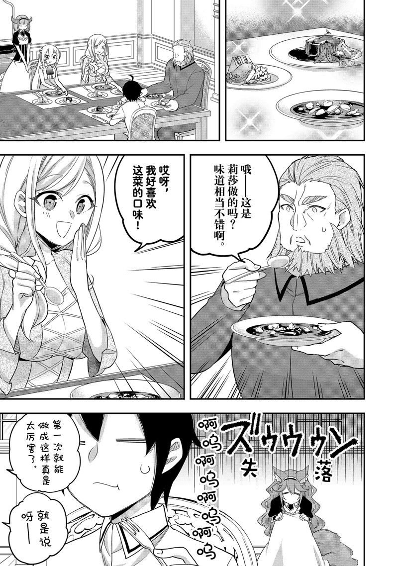 第20话 试看版