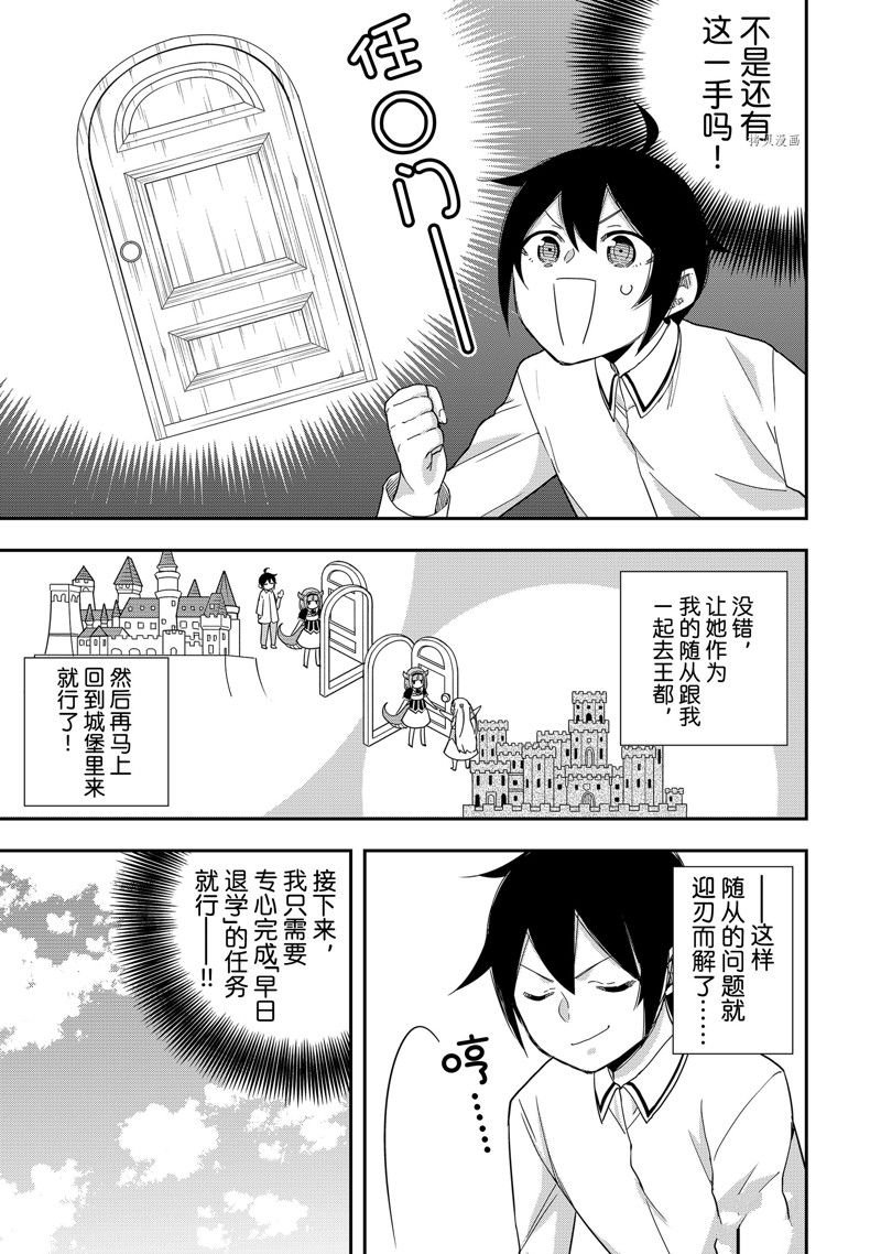 第20话 试看版
