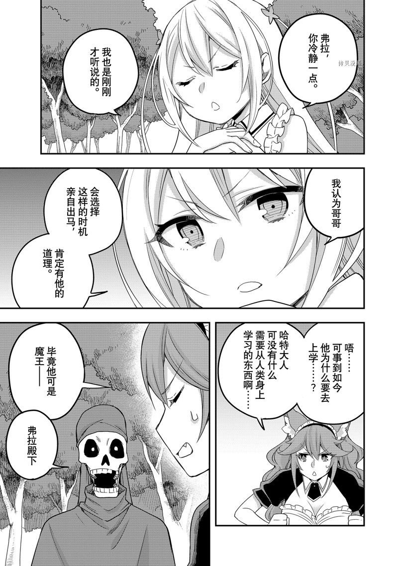 第21话 试看版