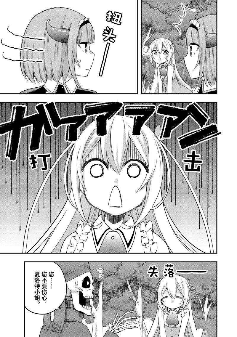 第21话 试看版