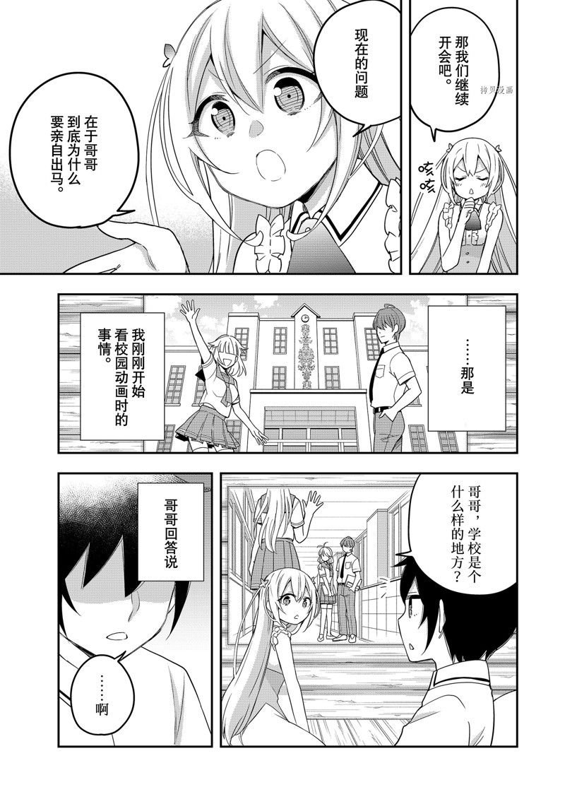 第21话 试看版