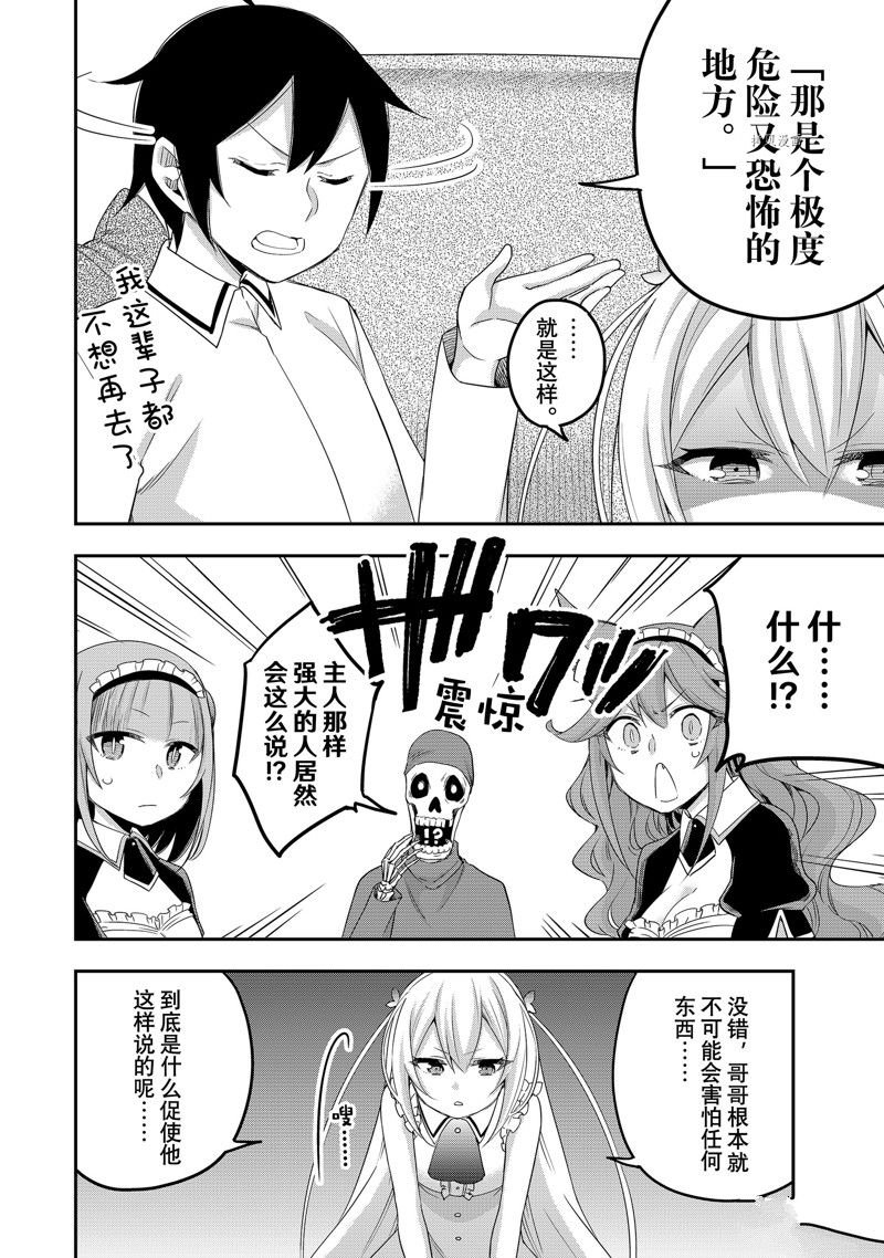 第21话 试看版